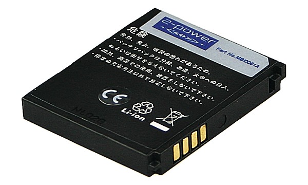 Batería interna LG KP500